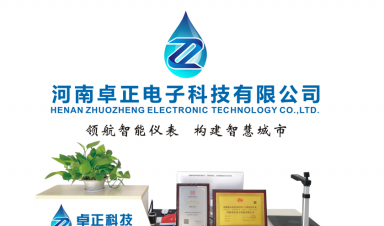 植樹節(jié)|卓正人向春而行，擁抱希望！