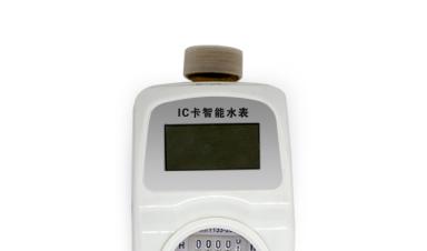 濕式和液封式ic卡水表有什么區(qū)別？