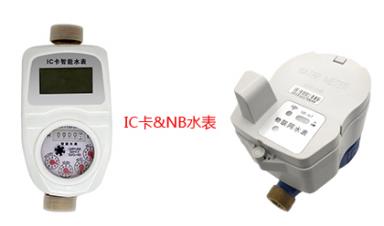 智能水表及水表模塊的價(jià)格受哪些因素影響？