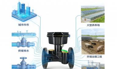 揭秘超聲波水表核心技術(shù)：時(shí)差法原理、精密結(jié)構(gòu)與性能優(yōu)
